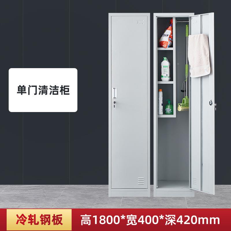 304LC-02不锈钢清保洁柜洁工柜拖把扫把归具纳柜家用柜阳台学校储