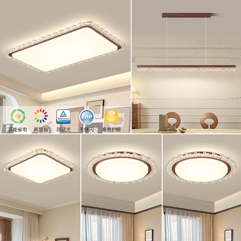 中古282风客吸顶简灯现代约大气广东中2025厅新款灯具全屋套餐组