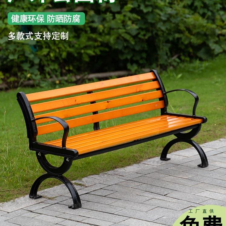园椅户外长椅室长公凳庭休闲座椅外排F97J667S椅院防腐实木塑木铁 - 实物图