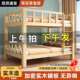 实木床上DSwrN7Qk下床全床全高实木低床大人多套功能小户型童儿上