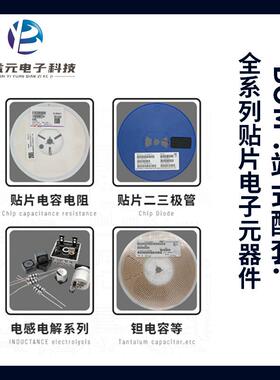 贴片容120N6105K1UF25V7R电CL31B105YMYKAXHNNE陶瓷原装现货