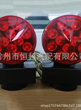 拖车圆形112LED磁铁防水尾件灯套汽2拖车圆形V车大货车房车卡车尾