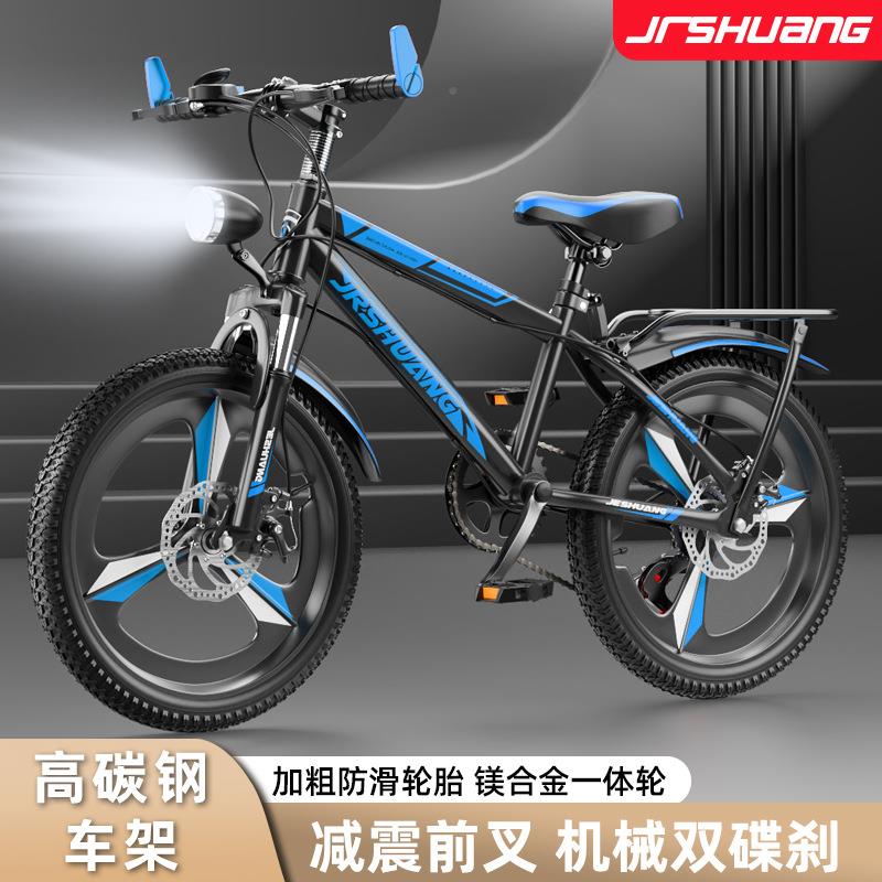 新款儿童单自行车6-1-0-12岁男女孩8小学生中大童20寸变速03山地