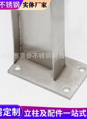 不锈钢挡棚钢结构支33205雨架不锈爪钢H型幕墙件玻璃腿点式雨牛棚