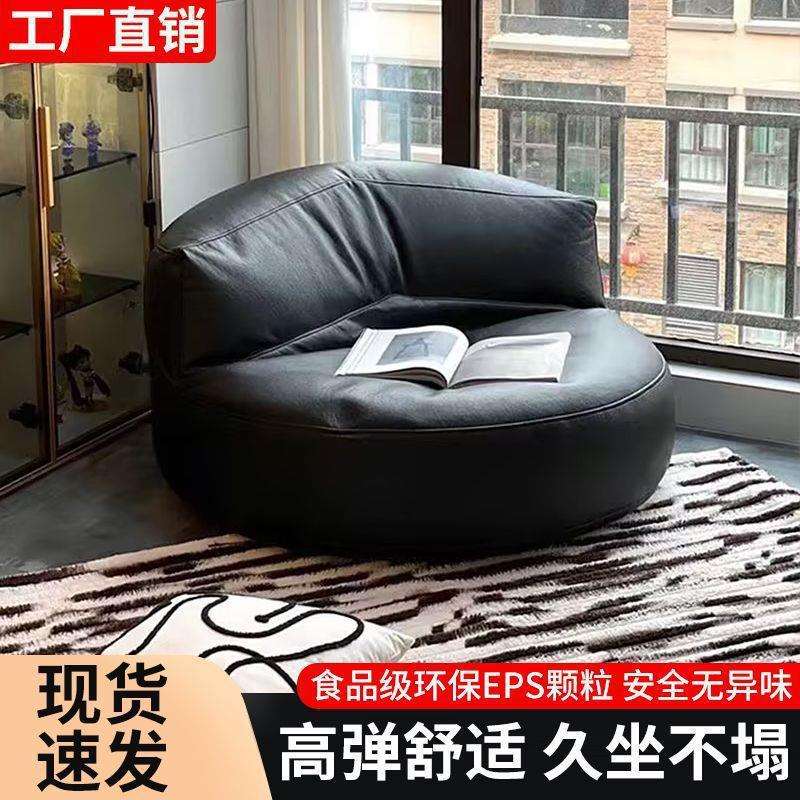 懒豆人沙发NYT可可睡休闲椅半月躺沙卧室小沙发榻榻米发座椅小户