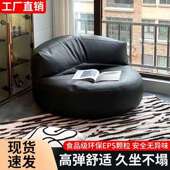 懒豆人沙发NYT可可睡休闲椅半月躺沙卧室小沙发榻榻米发座椅小户