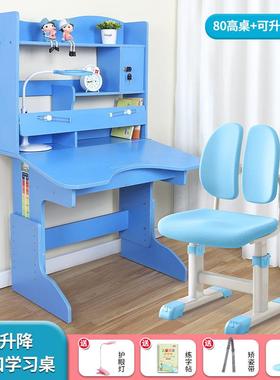 家用桌子写字作业桌椅组合套儿装男升生小学生可课82644降童学习
