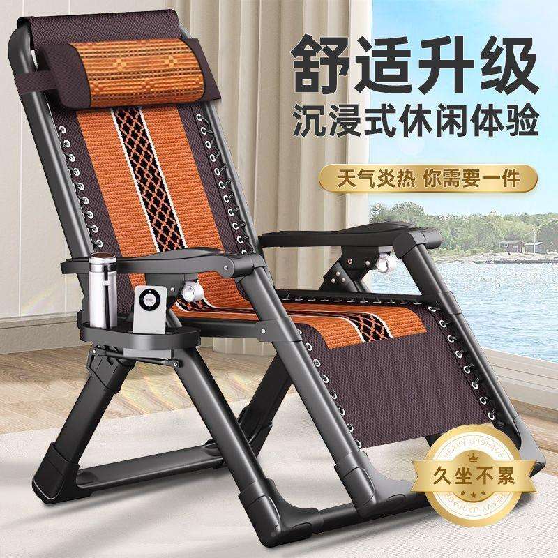 折叠躺椅午靠背VEX折午睡椅子阳沙休台家用休闲叠床懒人发椅藤编