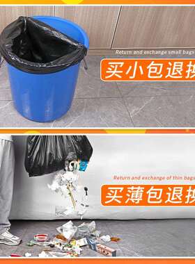 1塑料袋子餐桶0饮大0特厚超环卫垃圾袋大ltao1019号商用黑色x大80