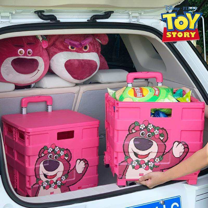 拉杆草载莓熊备箱收纳箱户外折叠箱子230车车置物后尾箱储物箱汽,电子/电工,接线端子,淘宝优惠券,粉丝福利购,淘宝优惠卷