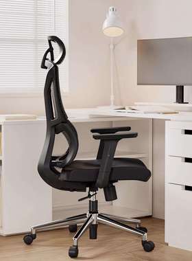 职办公椅子久坐不舒适电A988脑椅办公室员工员体工人学椅可升累降