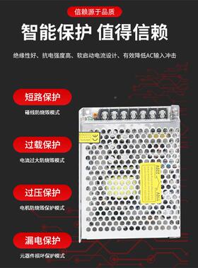 /D-0AB双组开关电源绣配机设备监3电源5V4A1控2VD-30A1A电源厂家