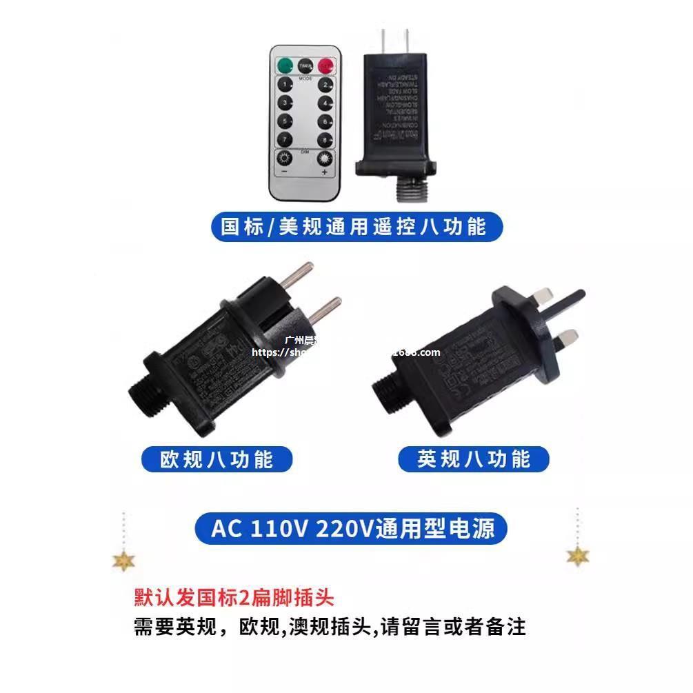 热卖FPT跨境圣诞树灯控串l遥e绿线铜丝星d星节日装饰户外氛围彩灯