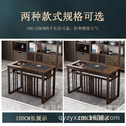 新合中式茶桌椅组茶台家用阳台室禅意泡茶台茶茶艺YC-A08PF桌代书