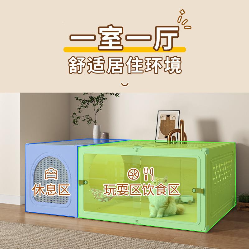 一猫窝猫用一别墅带厕所抽屉式一体家室内四季通用668猫笼子一室