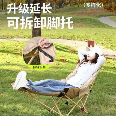 问露户外折椅加棉加厚月椅带脚拖多WNW亮档调节椅营可坐可叠躺露