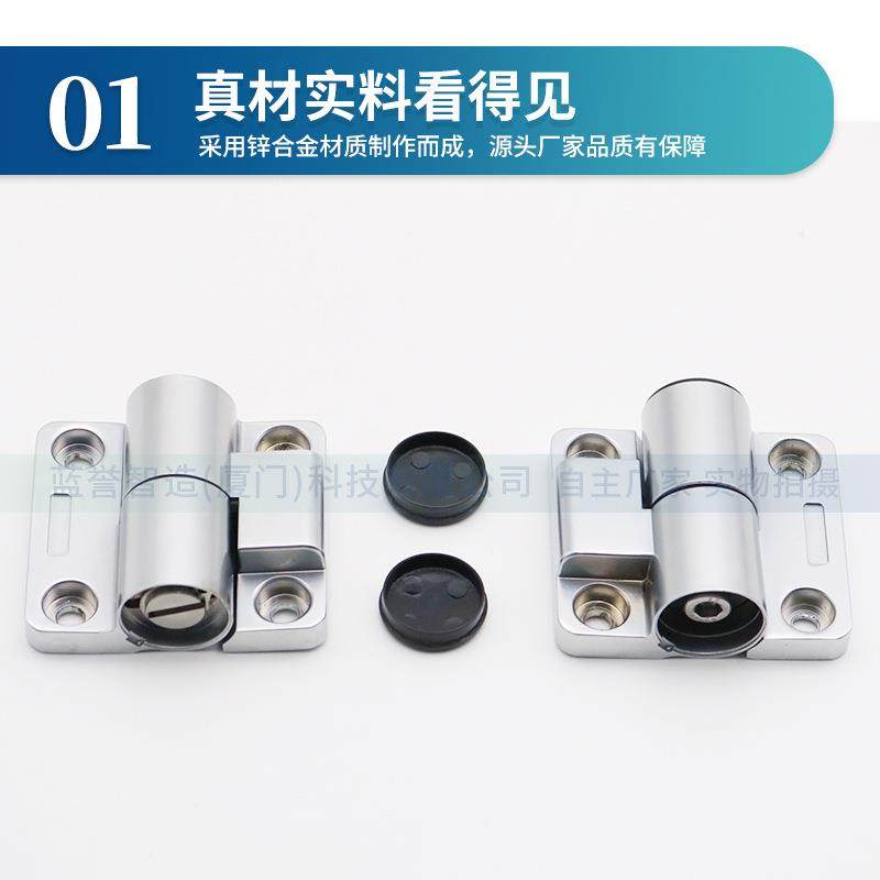 单向HL111Z铰链扭矩矩轴转任意随意停力定位扭合页平型扭蝶形铰链