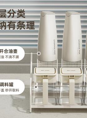 调料合套装轻奢调味XHKC4Mjm料瓶房盐调组厨味罐收纳盒油盐收味精