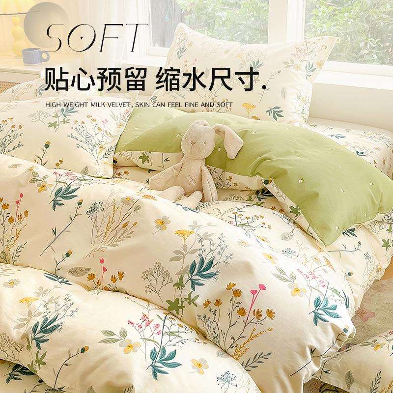 床上四件套棉冬季被套罩床单冬天学生宿秋舍三件全PGO套棉2纯025