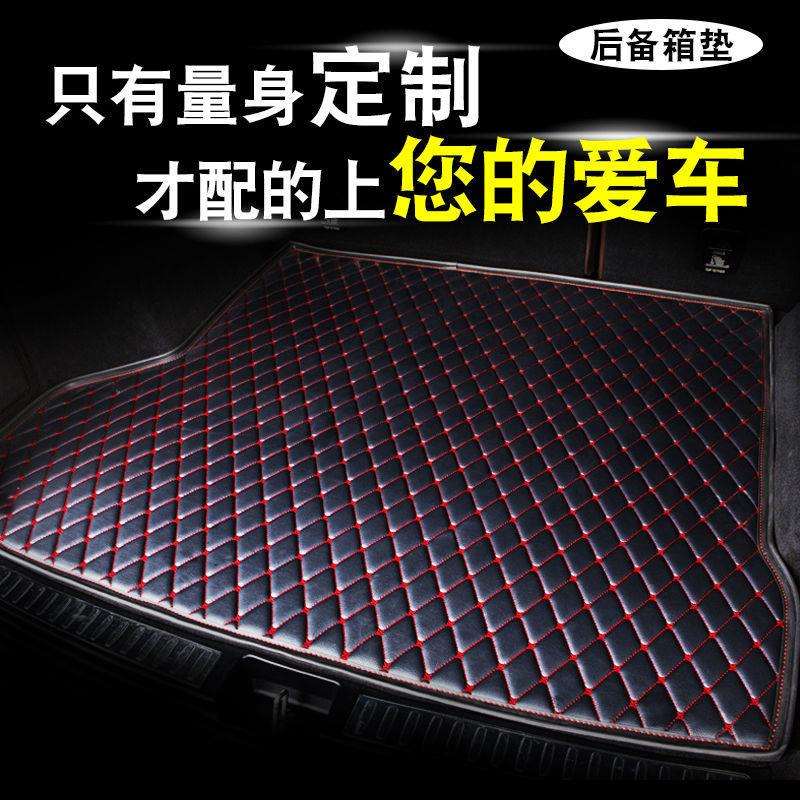 B9迈腾B迈箱腾B6专用07大众24汽7车BG8后备604箱垫TE尾垫新老款