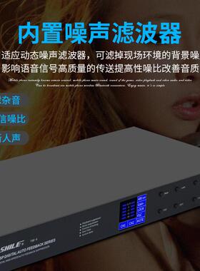动YW-4业全自免调DSP专反试馈抑制器OBA降噪功能麦克风防啸叫