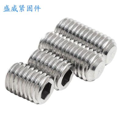 螺3CBL04不锈钢DIN913平紧定丝内六角无付头机米顶丝止顶丝GB7端7