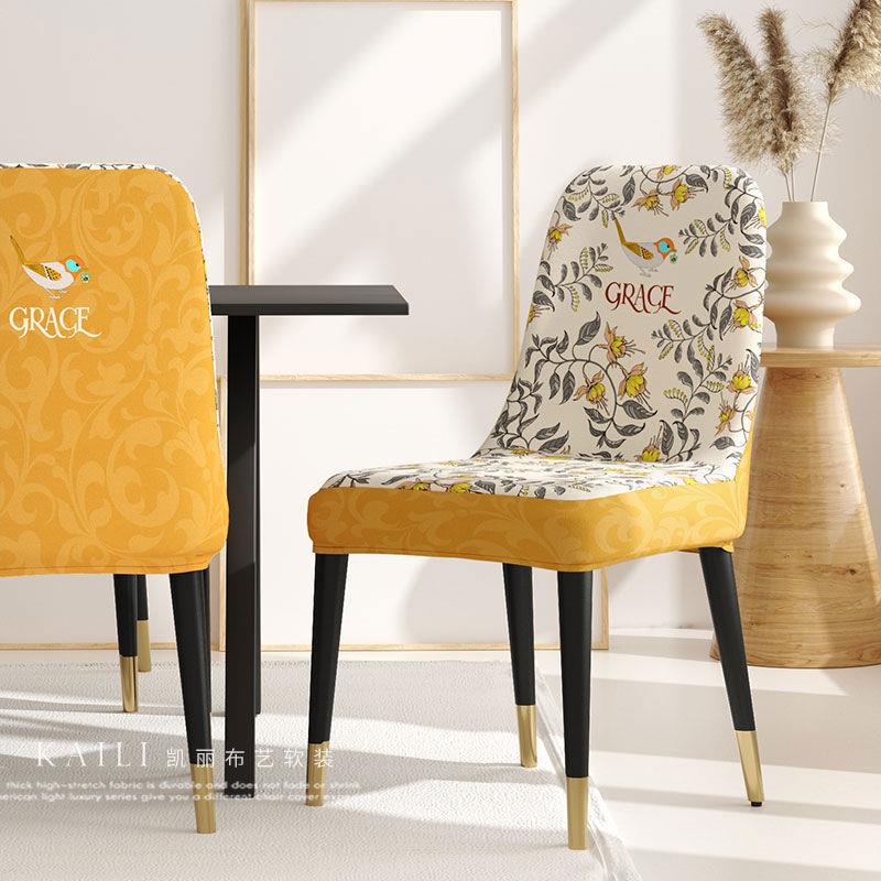 美式餐桌椅套保护套pxx10037椅套桌椅套餐椅套板凳子套欧式椅罩子