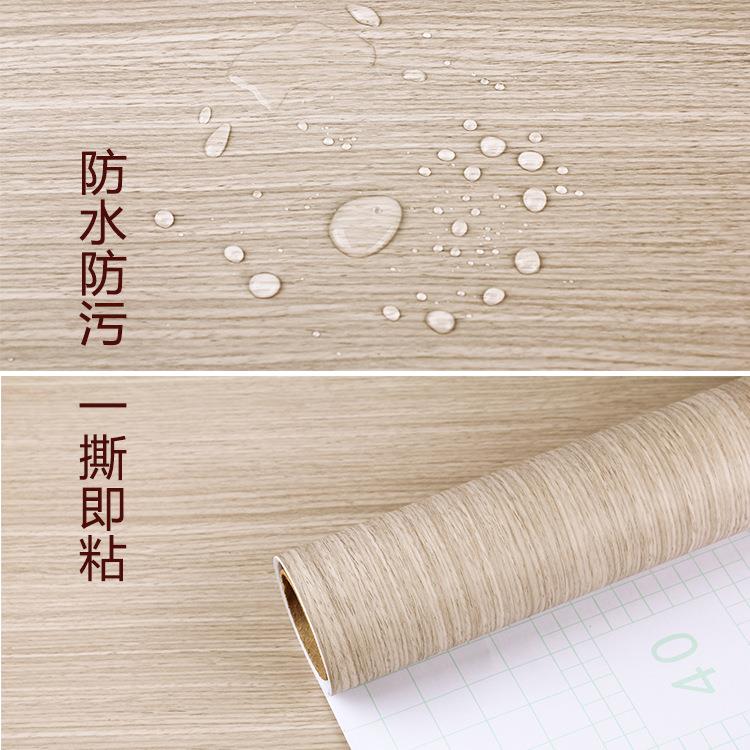 厚木纹贴纸自加墙纸家具翻饰新墙贴壁纸木板铝合板793装粘工程贴