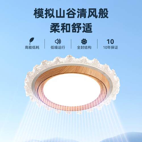 2020主卧室灯创意全光书谱眼风扇吸顶灯简约现代护灯个形家用房间