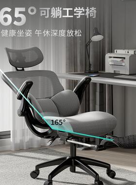 人体工学UVE椅竞电脑书房靠背座电椅久舒坐适办室椅子家公用