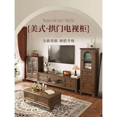 新户款美式实木拱门电柜视茶几组约合客厅家具小型简白蜡F768T7HS