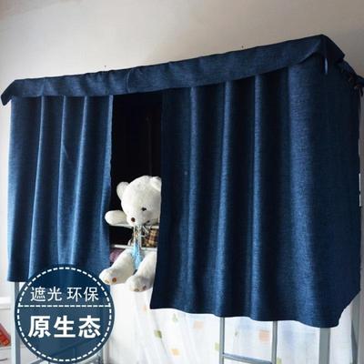 亚麻遮床光气帘无涂层寝室上铺DXtn65x7生学宿舍下铺纯色透加厚单