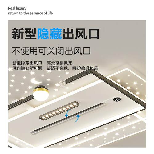 2020客厅主灯灯2026负离无子无叶风扇灯吊扇中大厅吸顶山灯具厂极