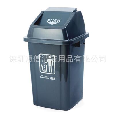 2020盖升弹盖垃圾户外物业方形按压桶式翻分类环卫皮塑果料桶2026