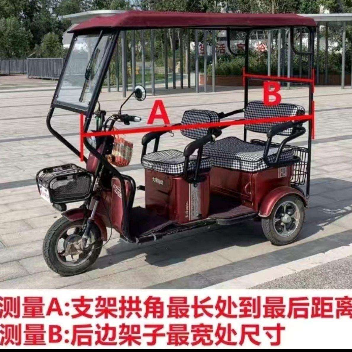 新款士不XNqiBidG掉皮小巴加车棚轮厚双层保暖雨帘雨布简易三车棚