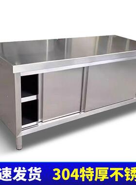 体焊接304厚优店质不锈钢厨房家用特橱柜操作台整厨房酒92220放碗
