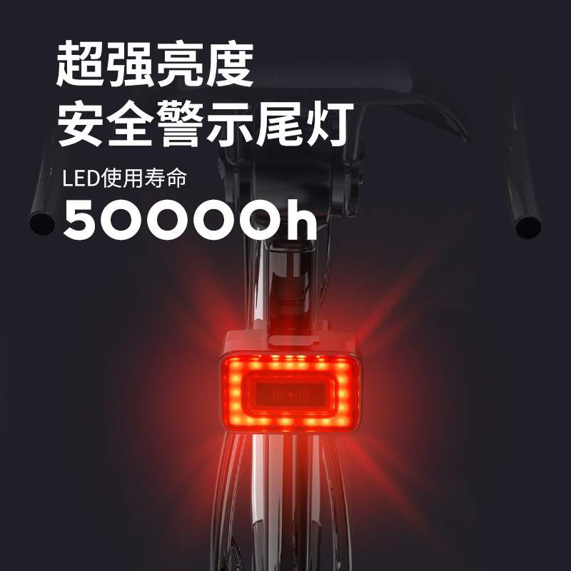 SpoLite智能毫米波自行车山地公路车雷达尾灯高亮警示骑行灯