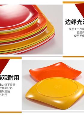 a5密胺快盘子餐平盘四方翘饭角盖浇仿瓷商餐用餐S7r6RHNY厅彩色塑