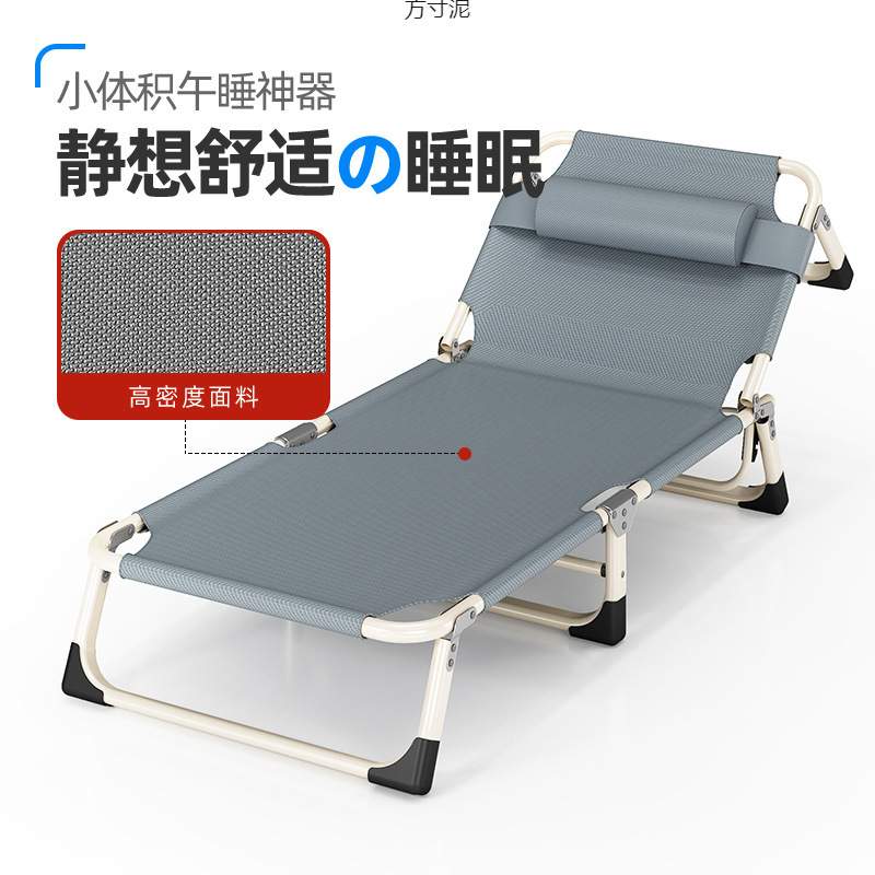 折叠床单人躺椅午休床办公室午睡床家用便携床简易床陪护外贸