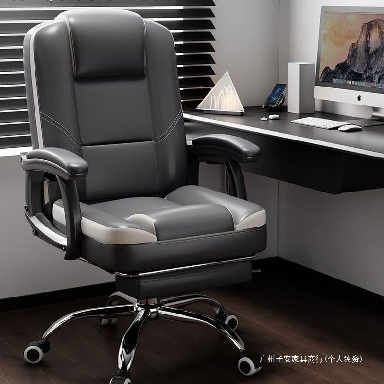 座电椅家AVD用脑办公躺椅舒适久坐可办公室靠背椅皮质椅书桌椅子