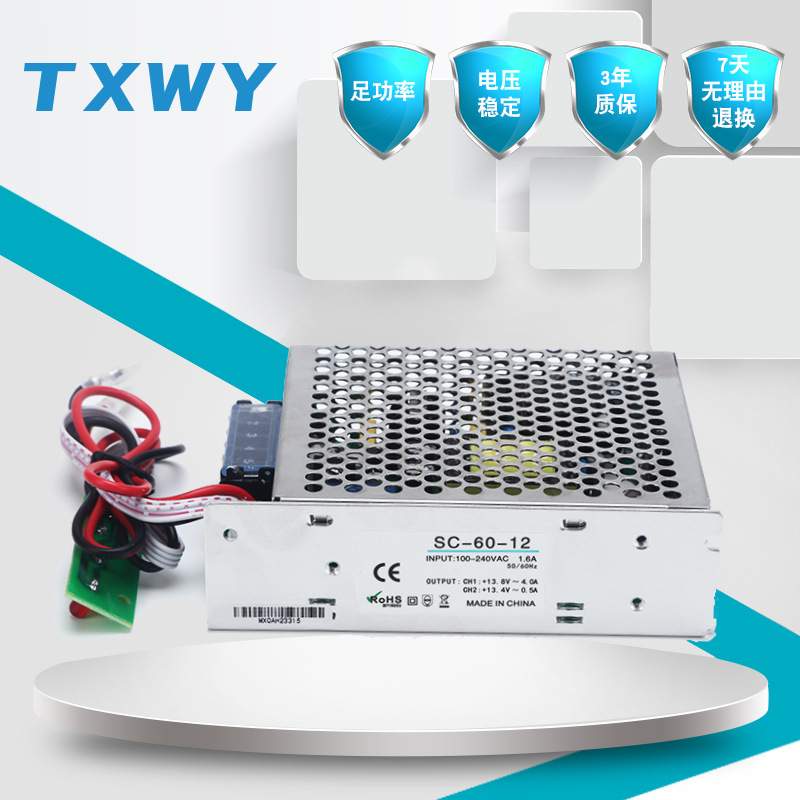 UPS电源 12V5A电源 监控充电式60W开关电源 不间断门禁电源