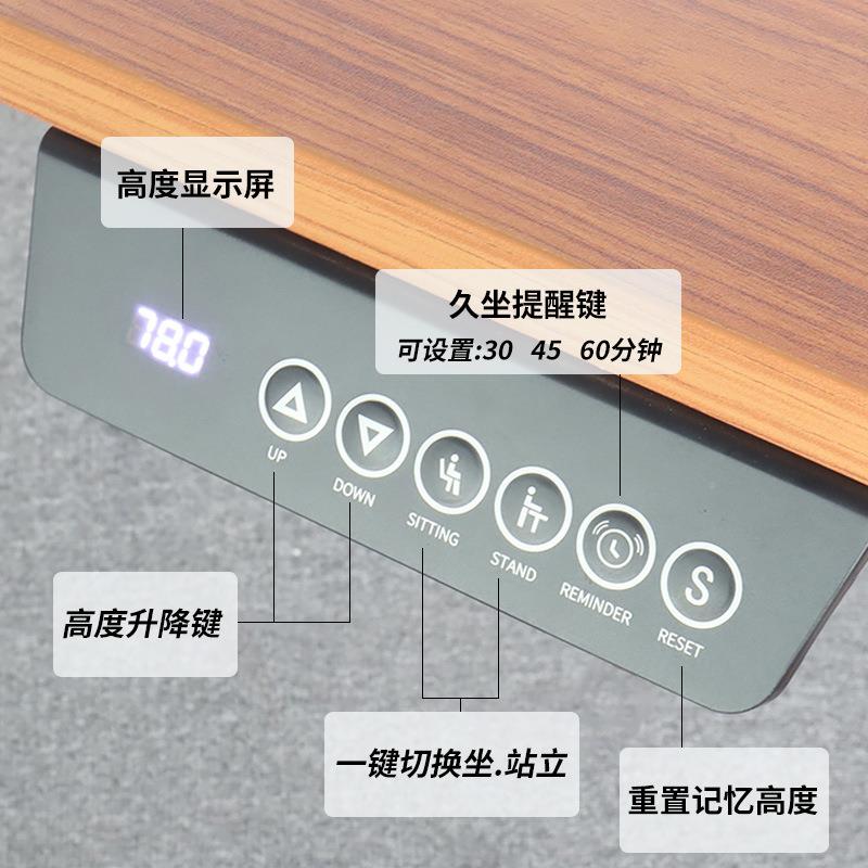 家1HPP台.4米电厂桌动升降办公室面用书桌电脑桌可升降电竞桌