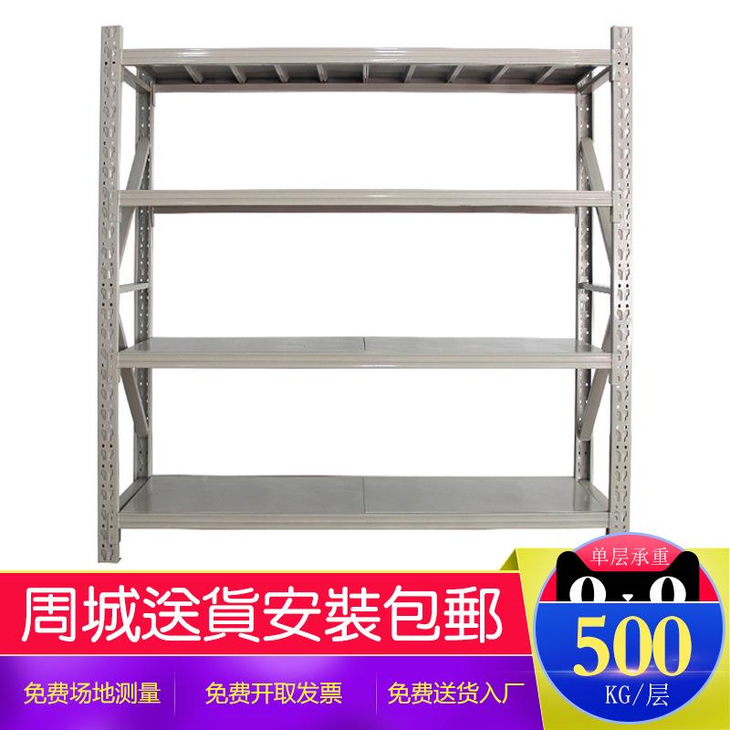 仓储货架置物架示型多层车间中重超市仓储货架家用储物落地展架架