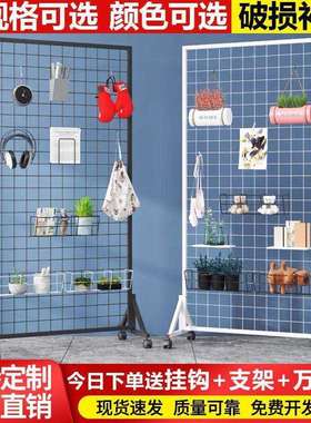 落地网格置物架立体移动园照片墙影摄书画收纳饰品儿86166幼作品