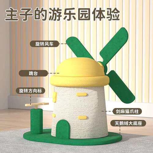 大猫型猫爬架剑麻抓板耐磨爪四季WTR用一猫通抓柱宠物用品跨体境