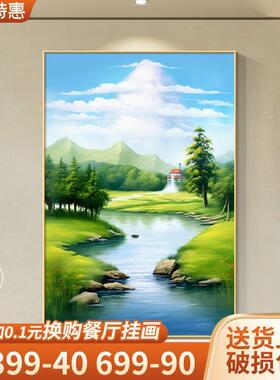 现简约流水生墙财山水风xwLD1388景画客厅玄关挂画巨幅落地画沙发