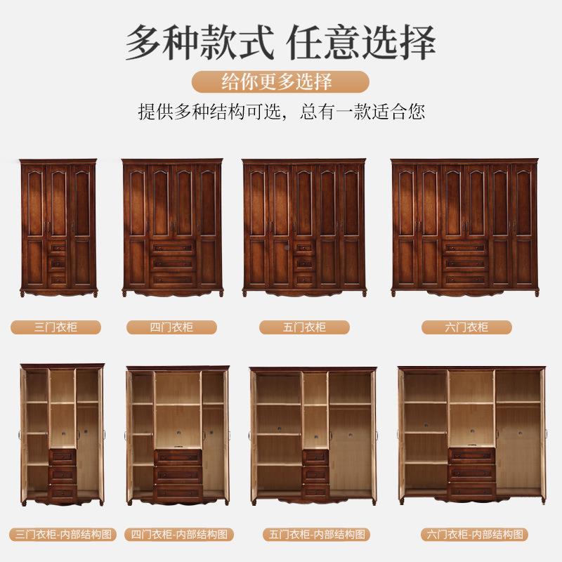 美式5木16013衣柜现代简约组合欧开式家用简约346门对门大衣橱可