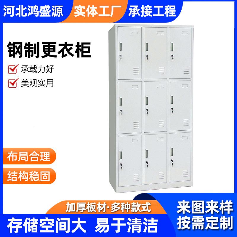 钢制更柜舍宿舍员物工08更衣柜车间储柜学校宿单开门衣不锈钢更衣