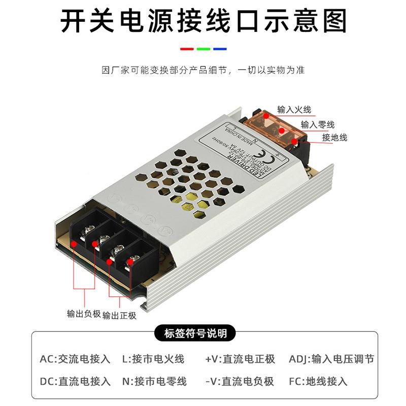 小型开关源122V40电0895w载保护AC2过0V直流12伏led灯带灯箱变压