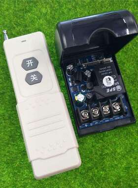 大推盖远距12-48V1L离控遥DC12V4v36v48V0A单路汽车喇叭灯具开2关